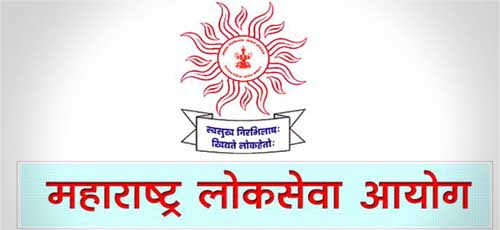 MPSC कडून नकारात्मक गुणांसाठी सुधारित कार्यपद्धती जाहीर.