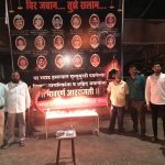 26/11 हल्ल्यातील शहिदांना छावा मराठा संघटनेच्या वतीने मेणबत्त्या पेटवून श्रद्धांजली