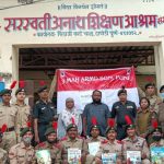 दापोडीत शहीद दिनाच्या निमित्ताने अनाथ आश्रमात पुस्तके व खाऊवाटप. 