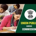 केंद्रीय लोकसेवा आयोगाचा( UPSC) निकाल जाहीर