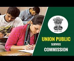 केंद्रीय लोकसेवा आयोगाचा( UPSC) निकाल जाहीर