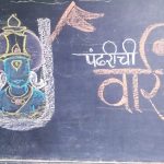 नवी सांगवीच्या गुरूनानक हायस्कूल मध्ये रंगला पालखी सोहळा.