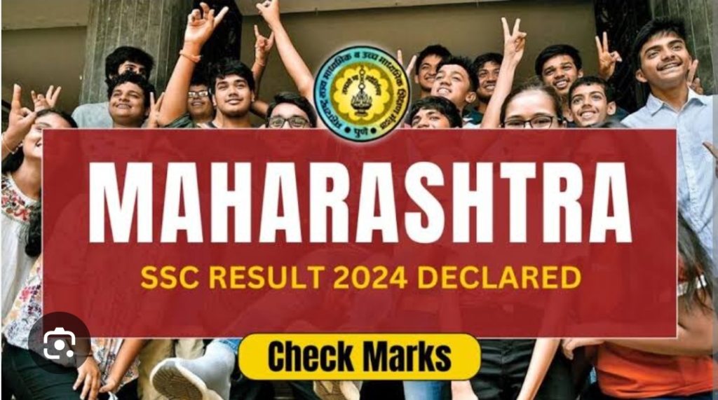 SSC BOARD RESULT; सोमवारी इ. १० वी चा निकाल