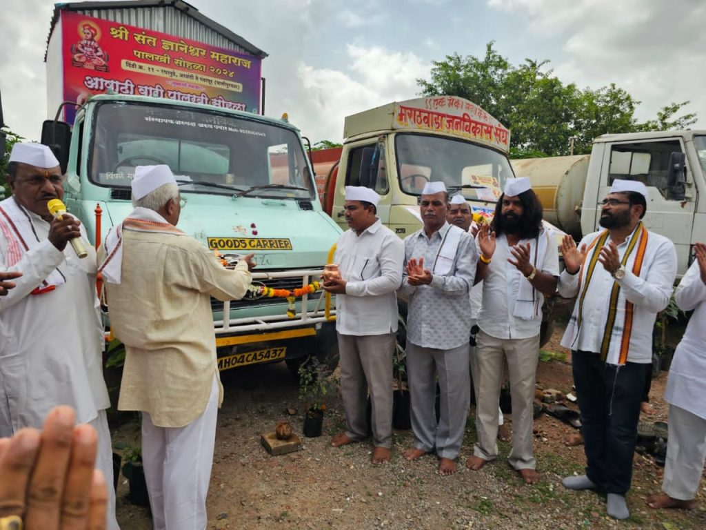 मराठवाडा चॅरिटेबल ट्रस्ट पुरविणार पालखी सोहळ्यातील वारकऱ्यांसाठी पिण्याचे पाणी